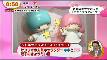 f:id:da-i-su-ki:20140709055914j:image