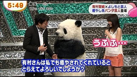 f:id:da-i-su-ki:20140710054331j:image