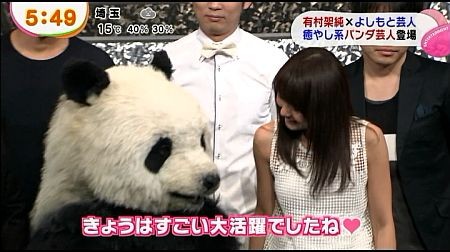 f:id:da-i-su-ki:20140710054352j:image