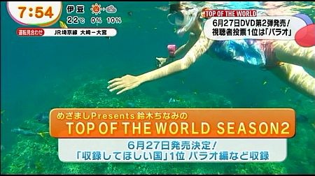 f:id:da-i-su-ki:20140710194126j:image
