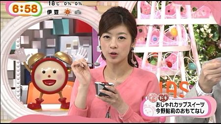 f:id:da-i-su-ki:20140711141056j:image