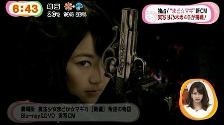 f:id:da-i-su-ki:20140711141139j:image