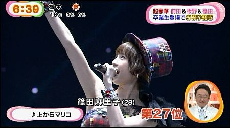 f:id:da-i-su-ki:20140711142538j:image