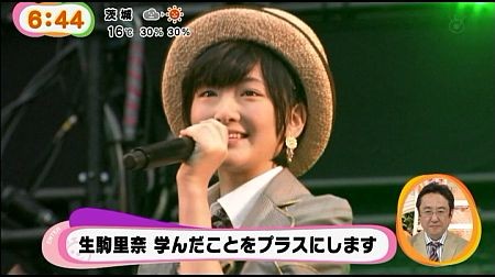 f:id:da-i-su-ki:20140711145906j:image