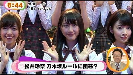 f:id:da-i-su-ki:20140711150122j:image