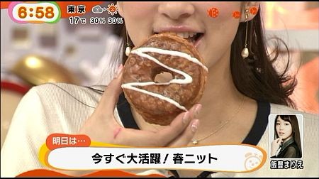 f:id:da-i-su-ki:20140711150642j:image