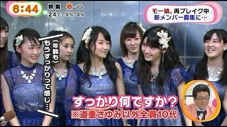 f:id:da-i-su-ki:20140711152837j:image