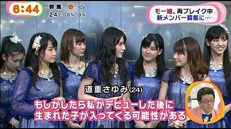 f:id:da-i-su-ki:20140711152838j:image