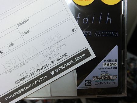 f:id:da-i-su-ki:20140809182134j:image