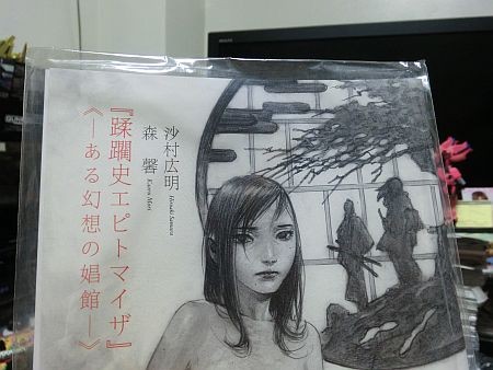 f:id:da-i-su-ki:20140809182420j:image