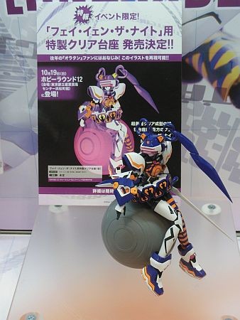 f:id:da-i-su-ki:20140823132524j:image