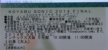 f:id:da-i-su-ki:20140830114450j:image