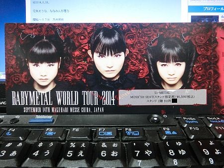 f:id:da-i-su-ki:20140830114912j:image
