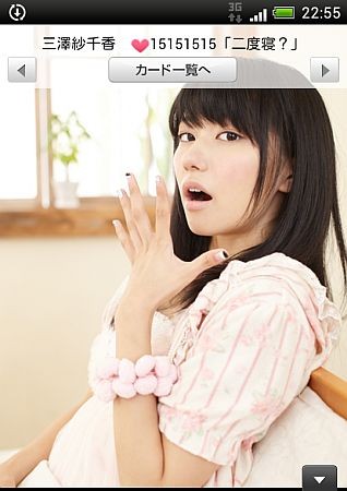 f:id:da-i-su-ki:20140901001058j:image
