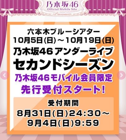f:id:da-i-su-ki:20140901005324j:image