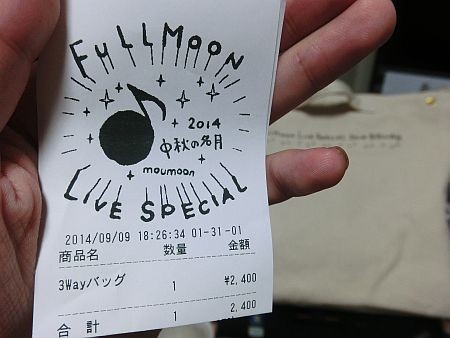 f:id:da-i-su-ki:20140912063457j:image f:id:da-i-su-ki:20140912063457j:image