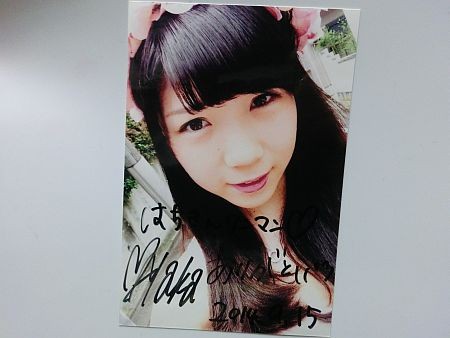 f:id:da-i-su-ki:20140916010518j:image