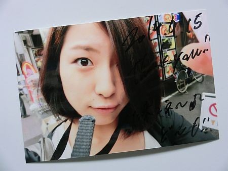 f:id:da-i-su-ki:20140916010815j:image