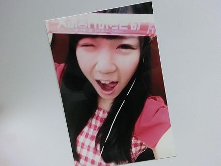 f:id:da-i-su-ki:20140916193159j:image