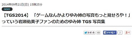 f:id:da-i-su-ki:20140926014226j:image f:id:da-i-su-ki:20140926014226j:image