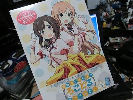 f:id:da-i-su-ki:20140929193436j:image