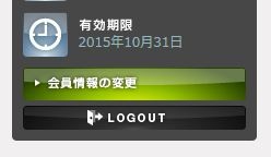 f:id:da-i-su-ki:20141003224431j:image