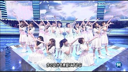 f:id:da-i-su-ki:20141017222109j:image