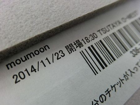 f:id:da-i-su-ki:20141109111907j:image
