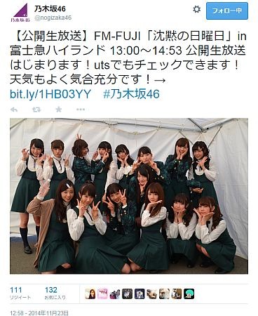 f:id:da-i-su-ki:20141123145721j:image f:id:da-i-su-ki:20141123145721j:image