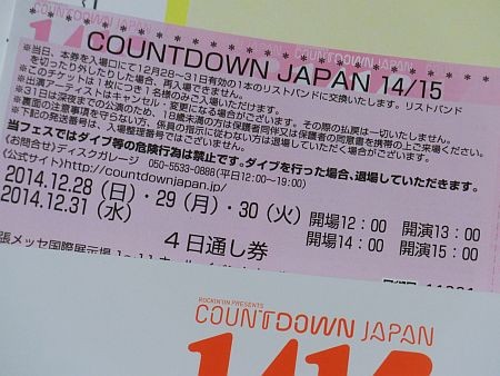 f:id:da-i-su-ki:20141206091708j:image