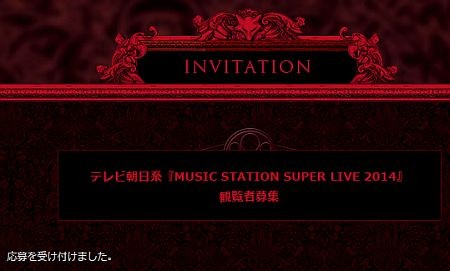 f:id:da-i-su-ki:20141209221848j:image