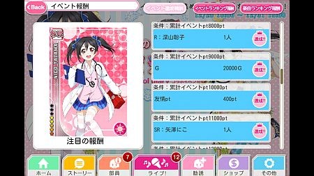 f:id:da-i-su-ki:20141226173647j:image