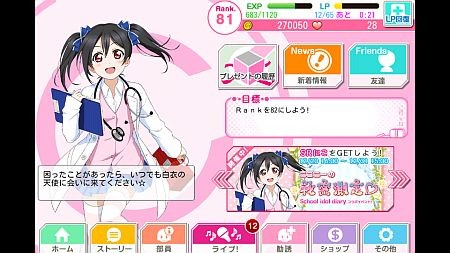f:id:da-i-su-ki:20141226174528j:image