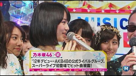 f:id:da-i-su-ki:20141227004535j:image