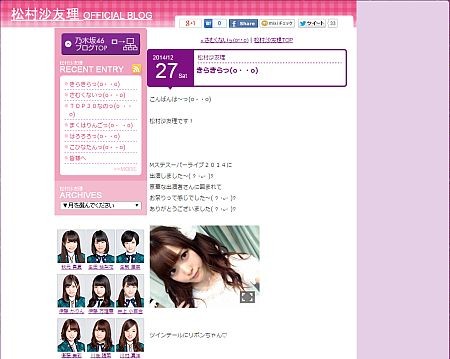 f:id:da-i-su-ki:20141228103244j:image