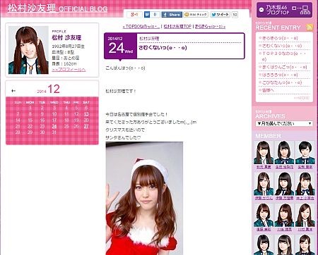 f:id:da-i-su-ki:20141228103258j:image