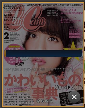 f:id:da-i-su-ki:20141228104402j:image