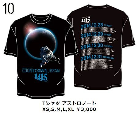 f:id:da-i-su-ki:20141229084258j:image f:id:da-i-su-ki:20141229084258j:image