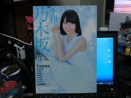 f:id:da-i-su-ki:20141229131021j:image