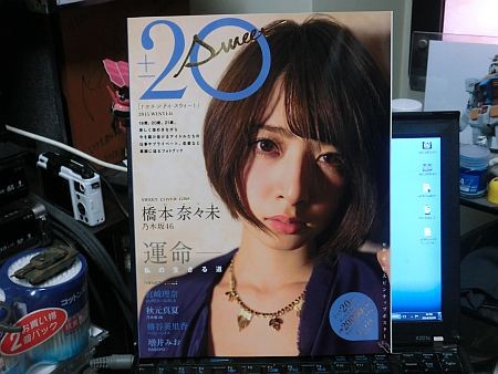 f:id:da-i-su-ki:20141229131034j:image