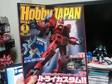 f:id:da-i-su-ki:20150125041214j:image