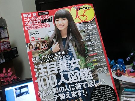 f:id:da-i-su-ki:20150125041257j:image