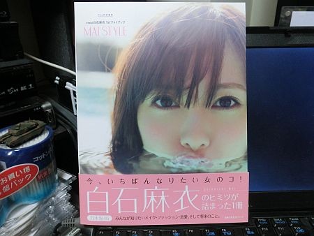 f:id:da-i-su-ki:20150128011205j:image