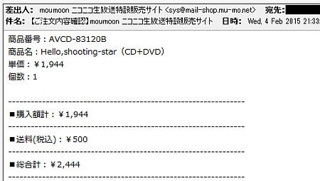 f:id:da-i-su-ki:20150204214052j:image f:id:da-i-su-ki:20150204214052j:image