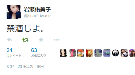 f:id:da-i-su-ki:20150216224327p:image f:id:da-i-su-ki:20150216224327p:image