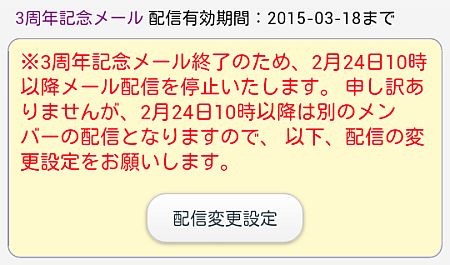 f:id:da-i-su-ki:20150224174957j:image f:id:da-i-su-ki:20150224174957j:image