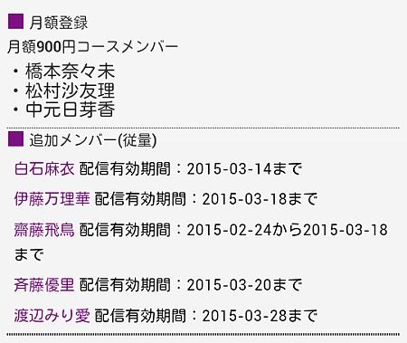 f:id:da-i-su-ki:20150224175012j:image f:id:da-i-su-ki:20150224175012j:image