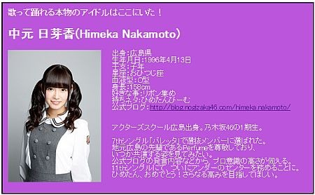 f:id:da-i-su-ki:20150302175136j:image f:id:da-i-su-ki:20150302175136j:image