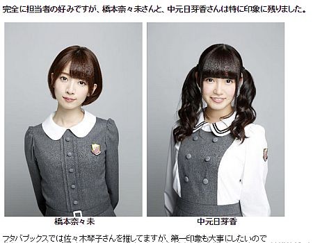 f:id:da-i-su-ki:20150325183811j:image f:id:da-i-su-ki:20150325183811j:image