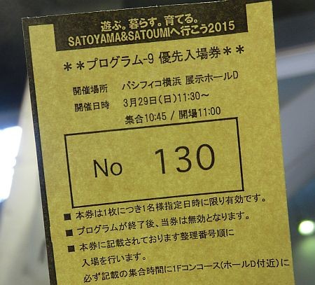 f:id:da-i-su-ki:20150329141900j:image f:id:da-i-su-ki:20150329141900j:image